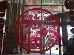 -沈阳于洪碧桂园凤凰酒店