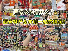 -西北轻工批发市场