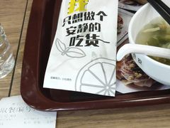 -魏家凉皮(协和店)