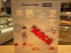 -好利来(牡丹园店)