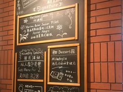 菜单-香格里拉鱼跃地中海西餐厅·牛排披萨