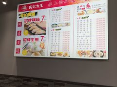 -黄阿姨锅贴大王(万航渡路店)