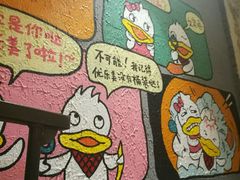 -一品渝香·好吖好鸭时尚干锅鸭头(乐汇城店)