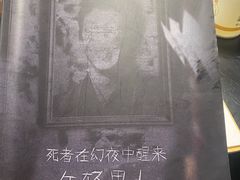 -百川·追风楼沉浸式剧本杀