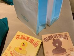 -好利来(桂林路店)