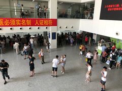 -中国医学科学院皮肤病医院
