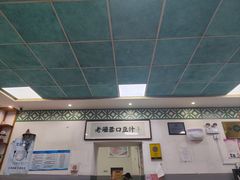 -老磁器口豆汁店(天坛店)