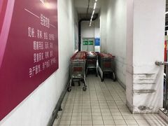 -物美大卖场(玉蜓桥店)