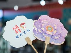 -宁波国际会展中心