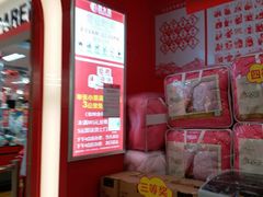 -昌大昌(鹰展店)