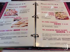 菜单-葛尼沙印度餐厅 (镇明路店)