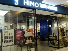 -海马体家庭照相馆(广州正佳广场店)