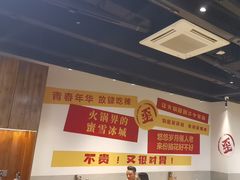 -歪胖子重庆老火锅(淮安楚州万达店)