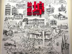 -汕头开埠文化陈列馆