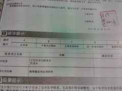 -好孕妈妈月嫂(哈尔滨总店)