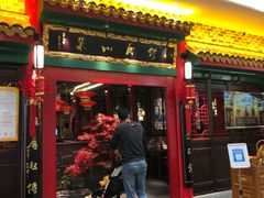 门面-缪氏川菜(深圳北站缤果空间店)