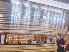 -万达广场(惠州大亚湾店)
