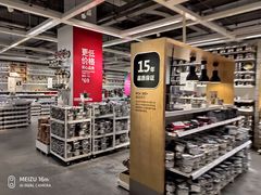 -宜家家居(西安未央商场店)