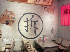 -大头叔烤鸡爪·朝鲜族烤串(天池路店)