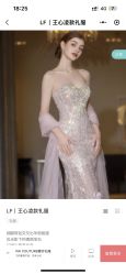 -PAI婚纱礼服设计馆【大牌租赁/高级定制】