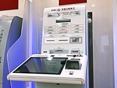 -中国工商银行(锦绣路支行)