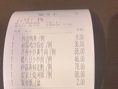 -老灶味道·本帮菜(昌平路店)