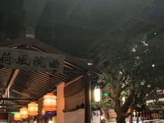 门面-绿茶餐厅(领展购物广场·中关村店)