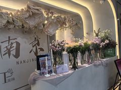 -晶雅花园西餐厅(南京首店)