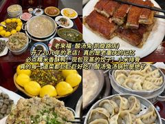 -老来福·非遗酸汤兔(凯旋路店)