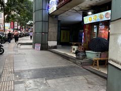 -莽子抄手米线(南坪直营店)