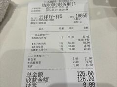 -凯鸽酒楼(大同振兴街店)