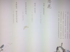 -天目湖山水园