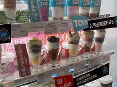 -Blueglass酸奶(华贸购物中心店)