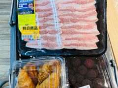 -果蔬好生活超市(新荟城店)