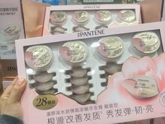 -山姆会员商店(上海浦东店)