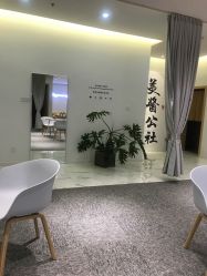 -美酱公社·轻奢美肤中心