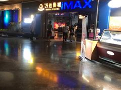 -万达影城IMAX(海口日月广场店)