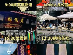 -成都杜甫草堂博物馆