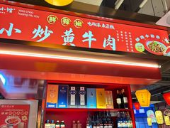 -匠熙小馆(崇文门店)
