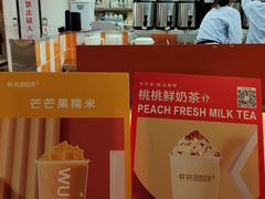 -爷爷不泡茶NOYEYENOTEA(武汉佰港城创始店)
