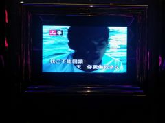 -IK量贩式KTV(惠东天虹购物中心店)