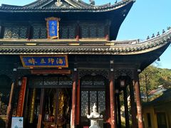 -无锡惠山寺