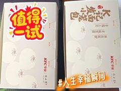 -肯德基(彩云城店)