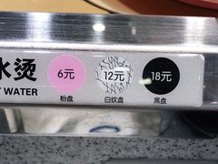 -争鲜回转寿司(金桥家乐福店)