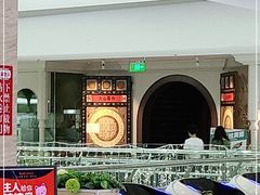 -天山集市(和家乐广场店)