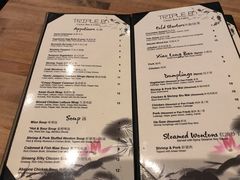 菜单-TRIPLE 8 China Bar & Grill