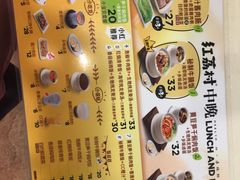 -红荔村肠粉(贝丽店)