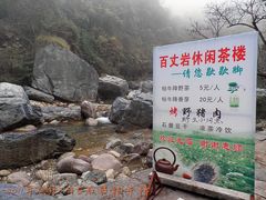 -祁门牯牛降观音堂风景区