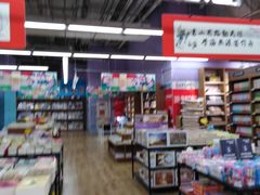 -华润万家(凯德和平广场店)