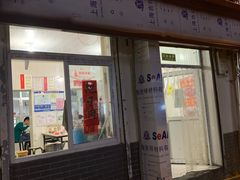 门面-咱家王新国把子肉(县东巷店)